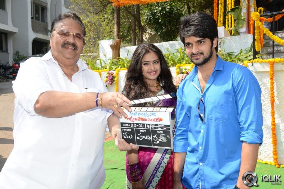 Lakshmi-Raave-Maa-Intiki-Movie-Opening